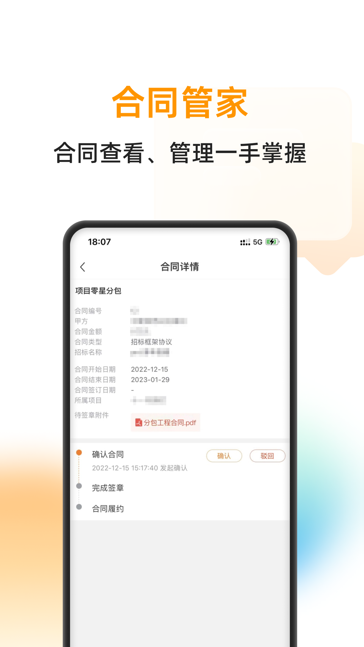 云筑蜜蜂最新版图2