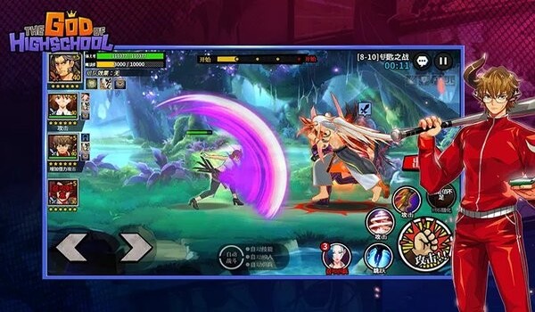 高校之神手游(GOH)图1
