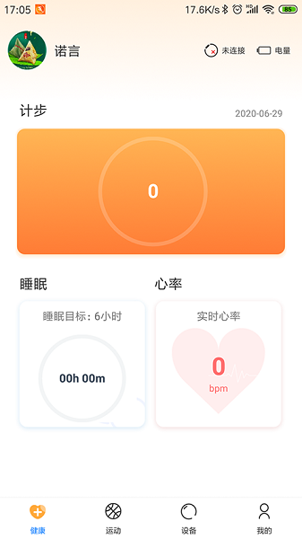 乐酷圈app