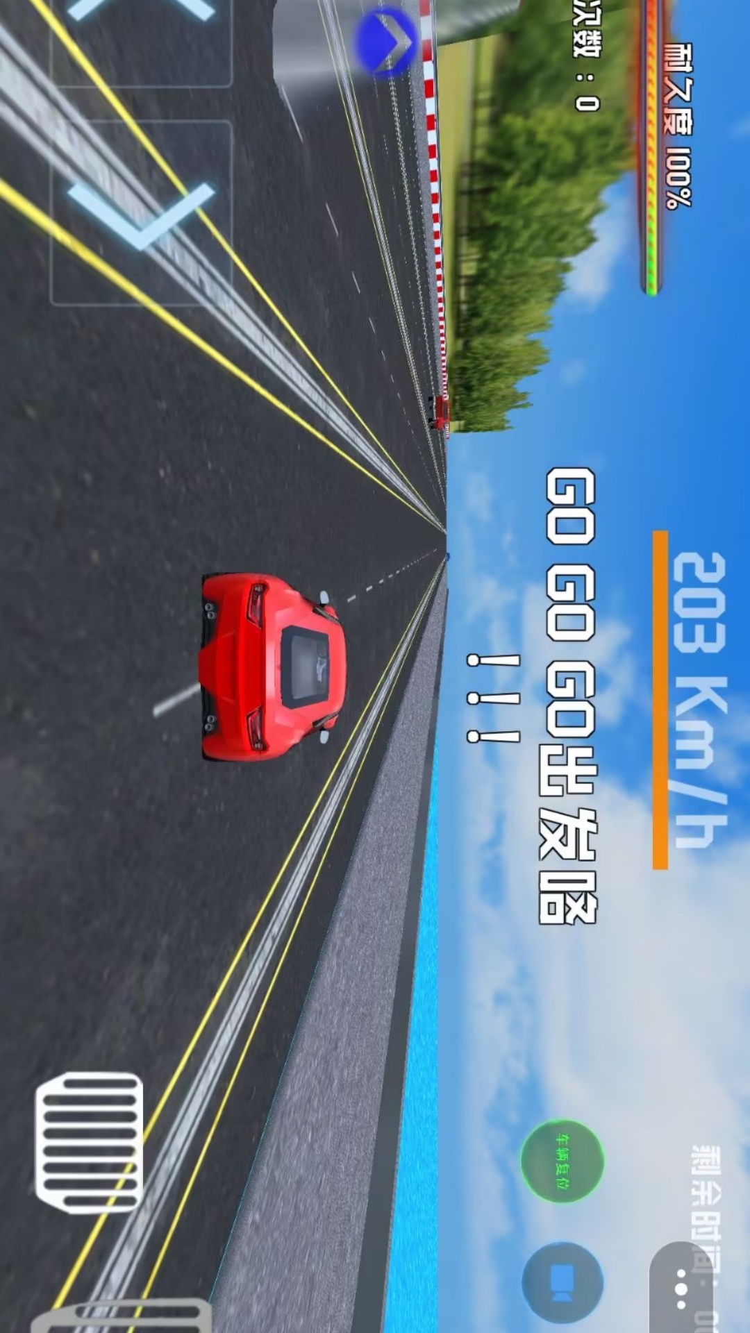 孤胆漂移车神游戏图3