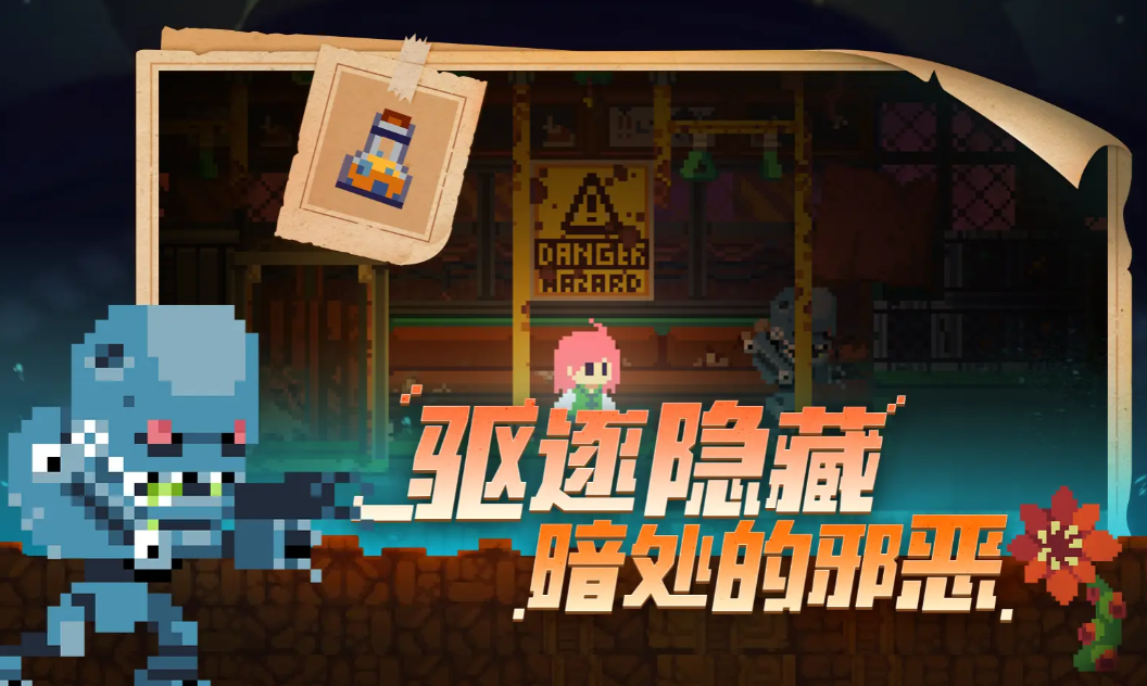 不死鸟传说游戏图3