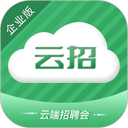 云招企业版app图标