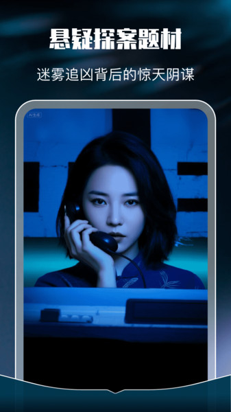 红尘免费短剧app图4