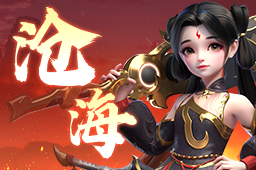 仙魔劫游戏图2