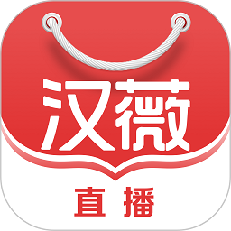 汉薇商城app图标