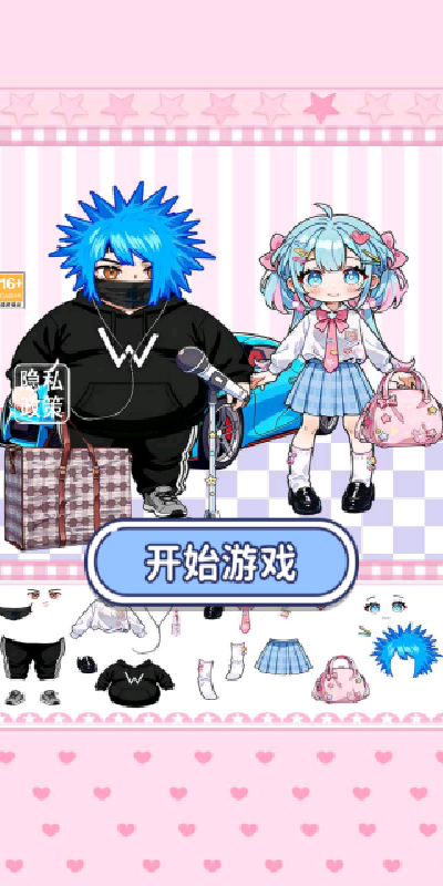 学渣安静书游戏图1