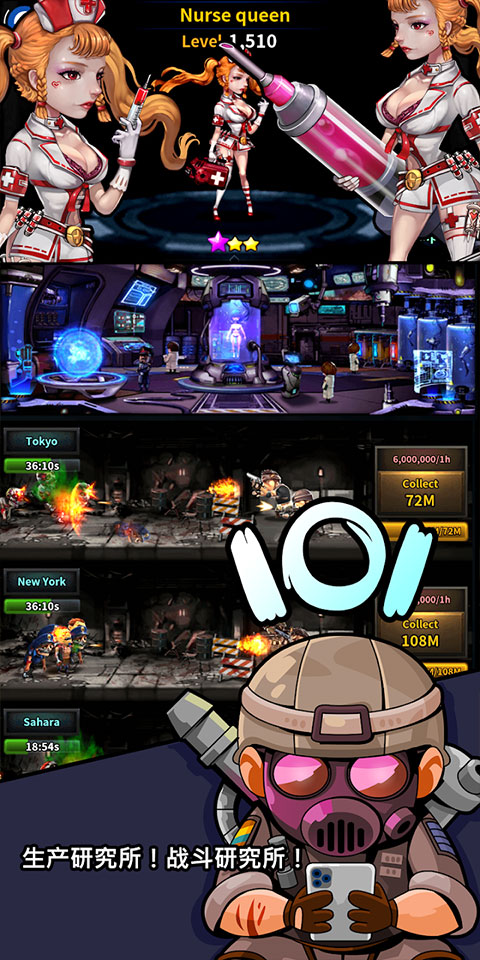 Merge Zombie游戏图2