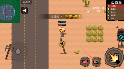 心跳逃离游戏