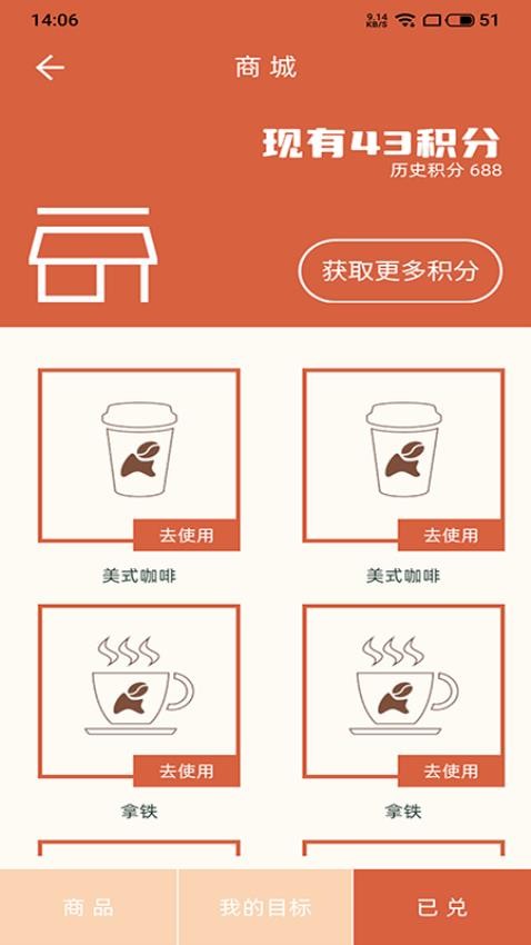 碳荡荡app图1