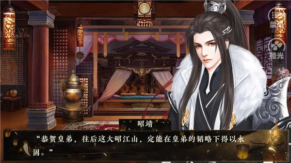 本皇要破案ぅ晓茶游戏
