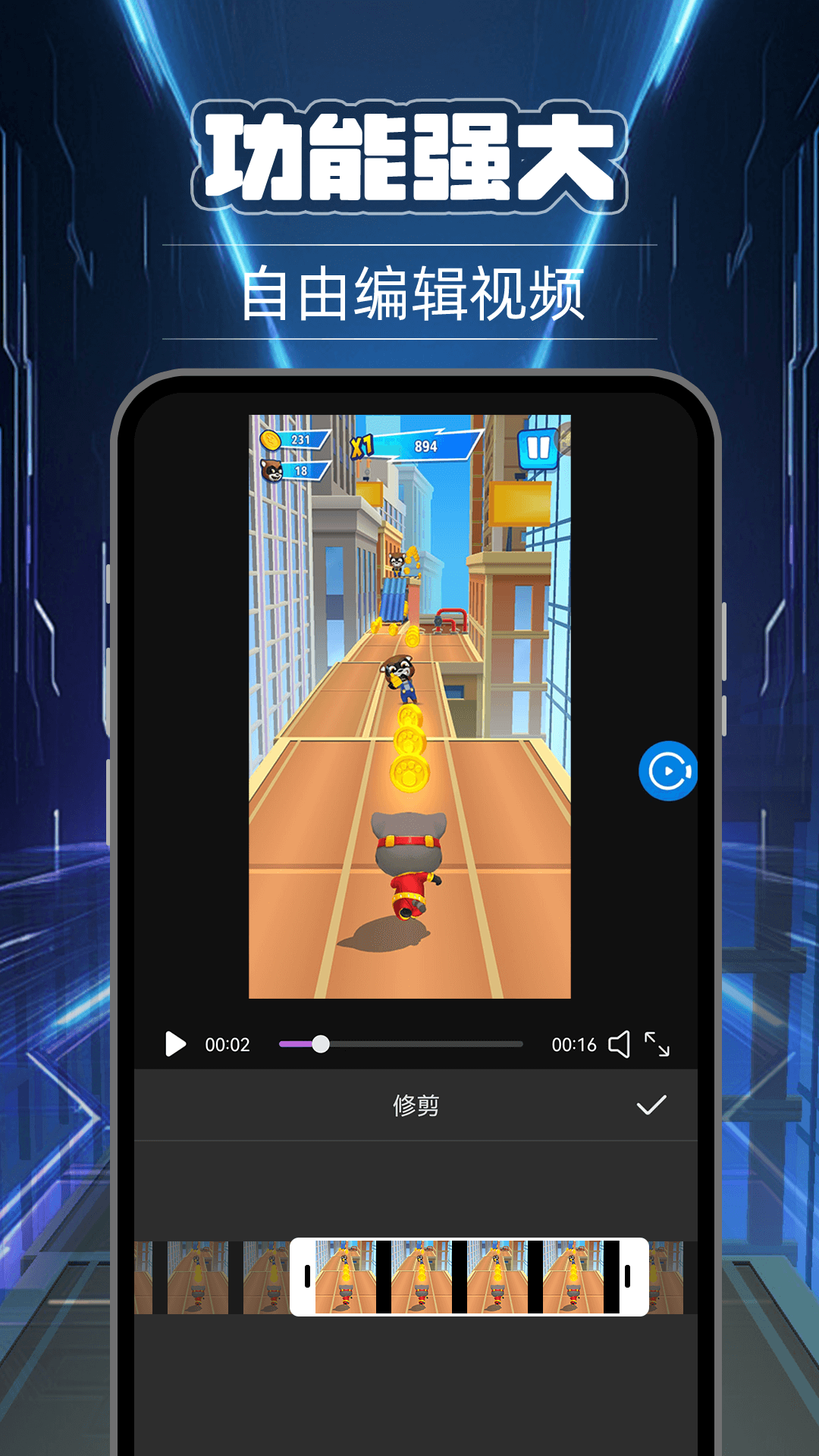 超清录屏app图2