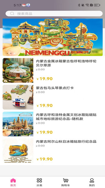 先达安卓版图2