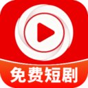 河冯免费短剧最新版图标