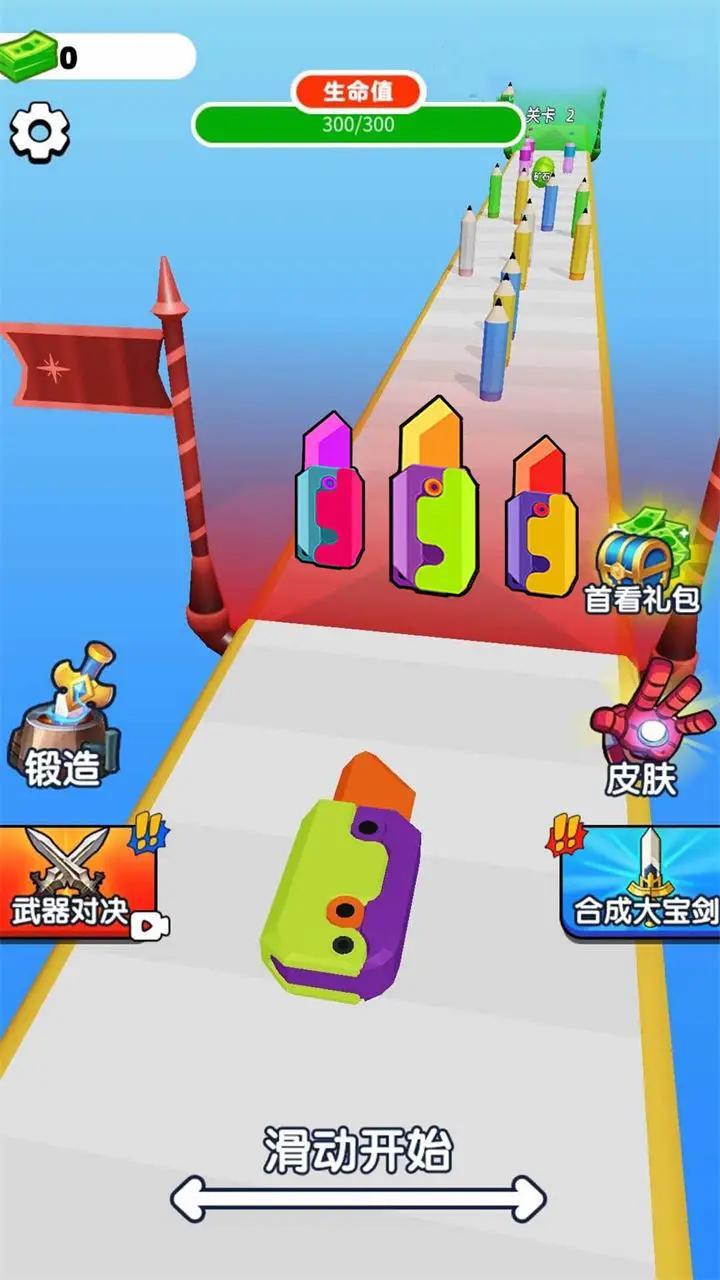 萝卜刀冲锋游戏图3