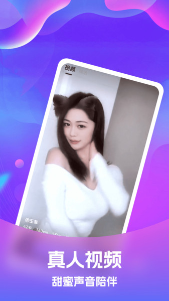 牵甜app图1