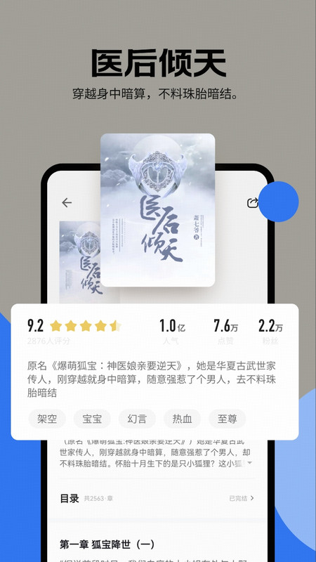 琴弦软件图1
