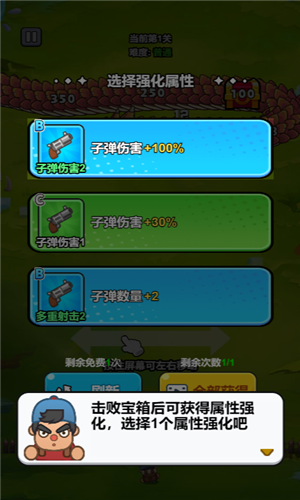打了个龙图2