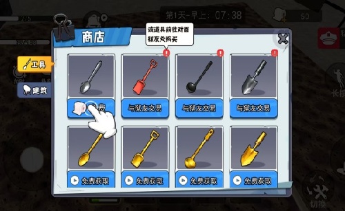 逃出监狱吧游戏图3