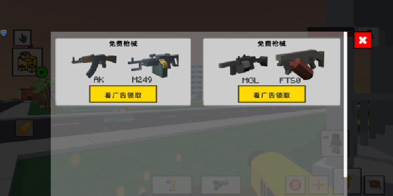 帮派沙盒争霸游戏