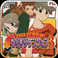 世界传说换装迷宫3(GBA)图标