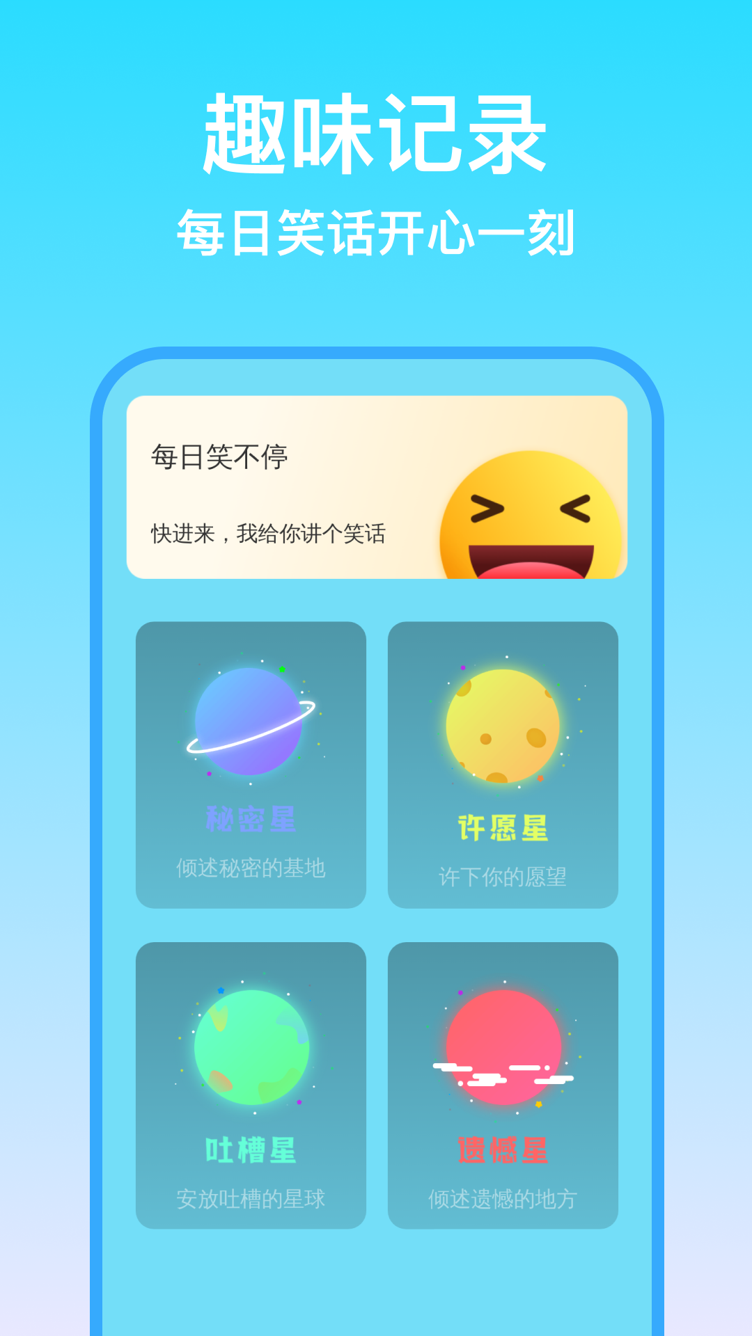 高效清理助手app图1