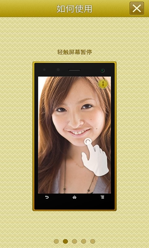 手机高清镜子app图1