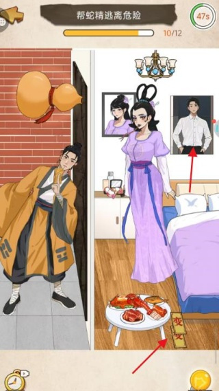 爆梗益智闯关游戏