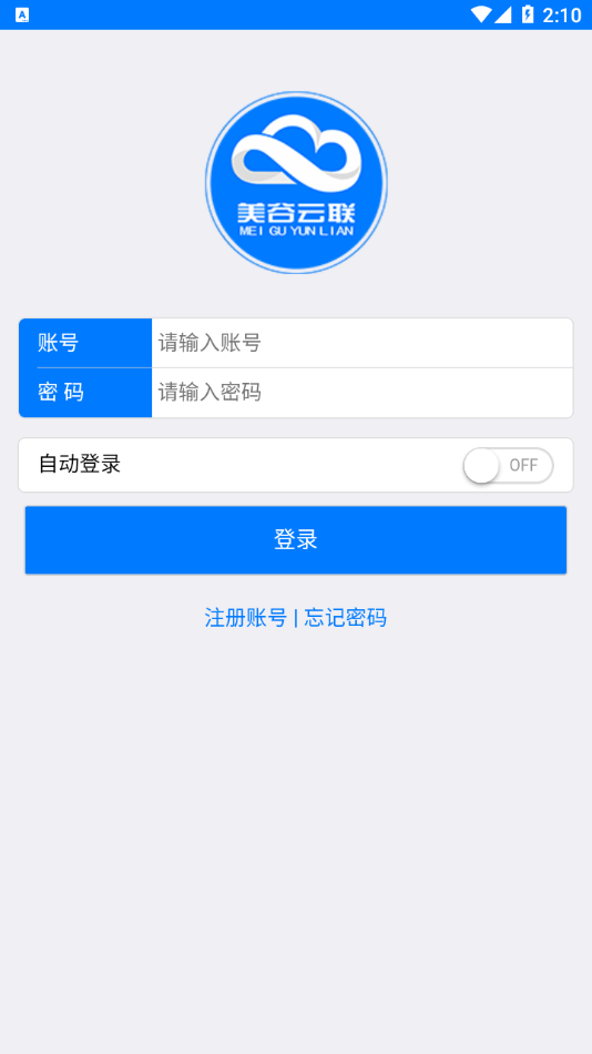 美谷云联app图3