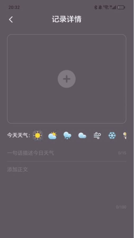 走路聚祥云app