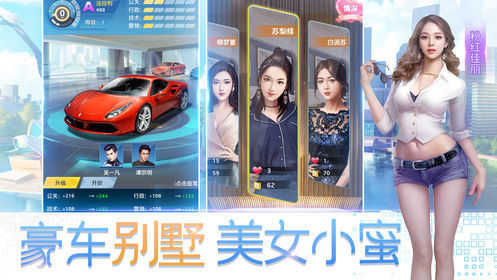 迷你经营游戏