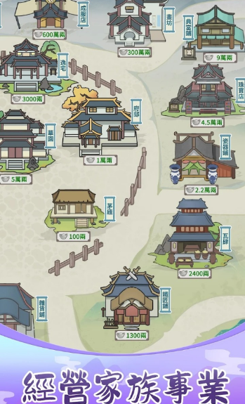 锦绣人生游戏