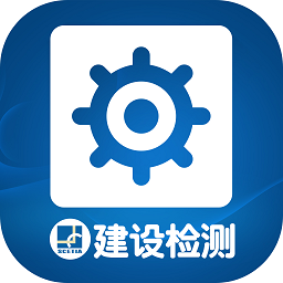 建设检测app图标