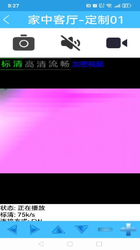加密视界app图3
