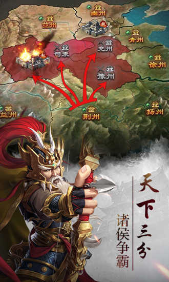 战魂无双最新版图3