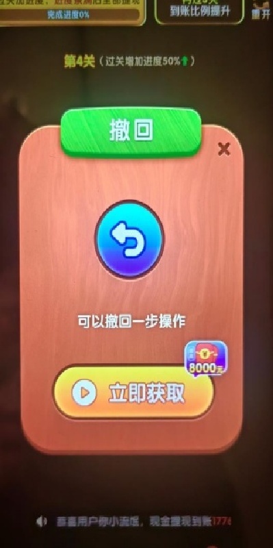 金块叠叠高游戏图3