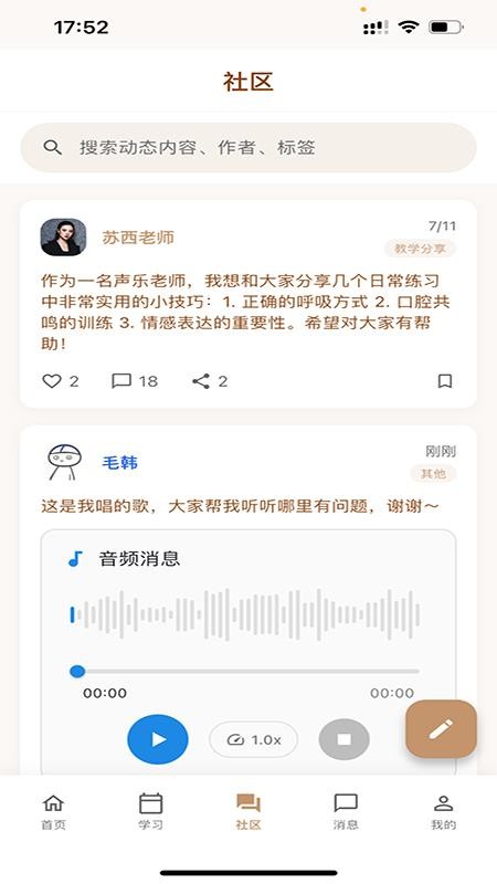 Vina1对1软件