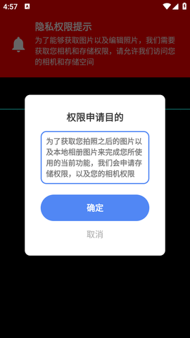 码影识工坊最新版