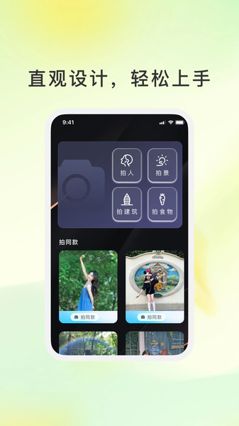 青雨影匣app图3