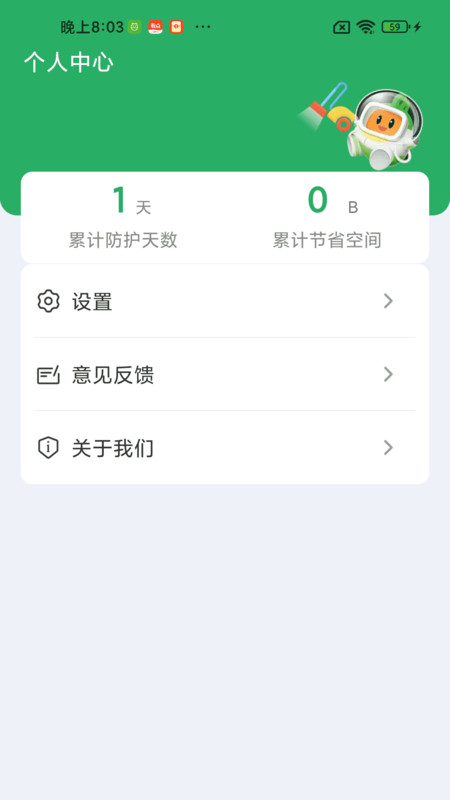 特价机票智能选app图2