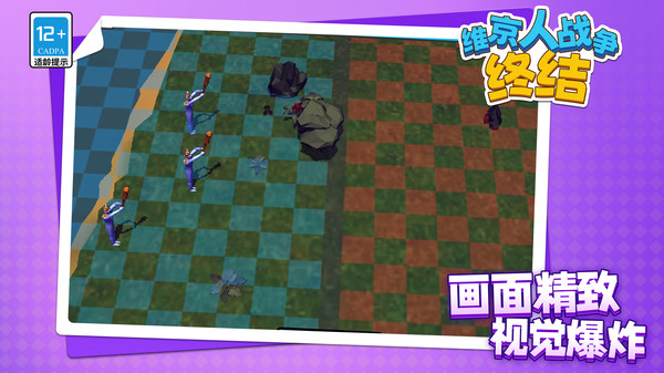 维京人战争：终结游戏图2