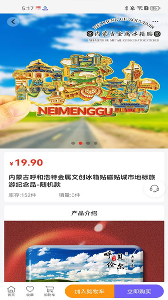 先达安卓版