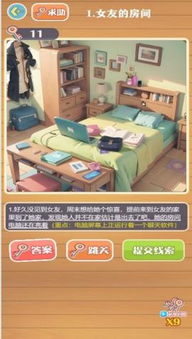 直觉探险谜题之城游戏图2