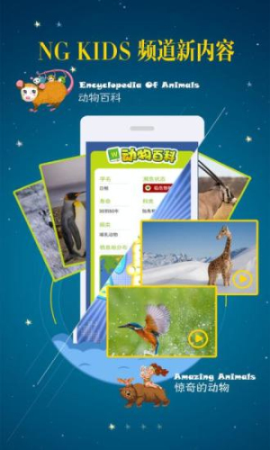非凡学习官网版图1