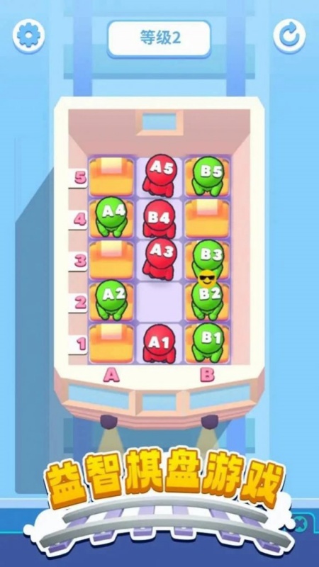 Hop In 3D手游图1