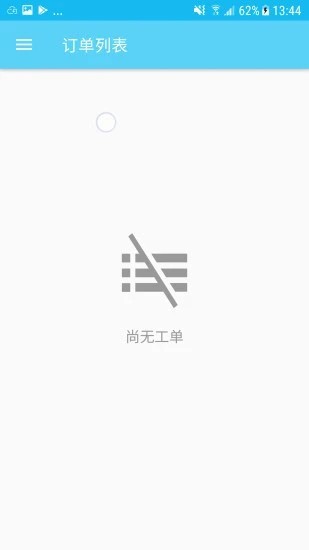 司诚印刷软件