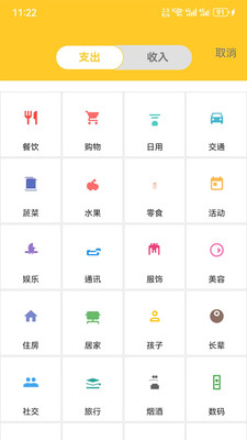 顺鑫生活app图1