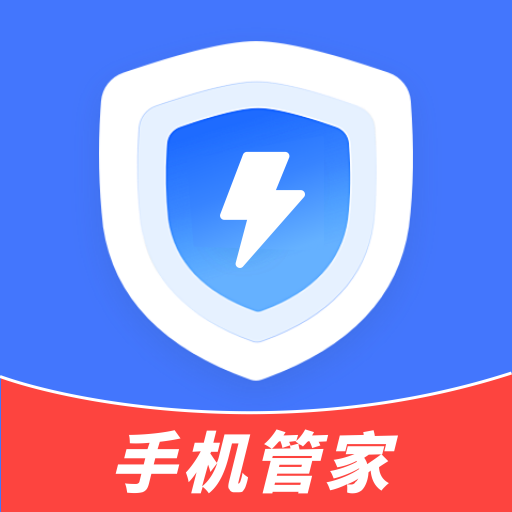 手机管家Go清理大师app图标