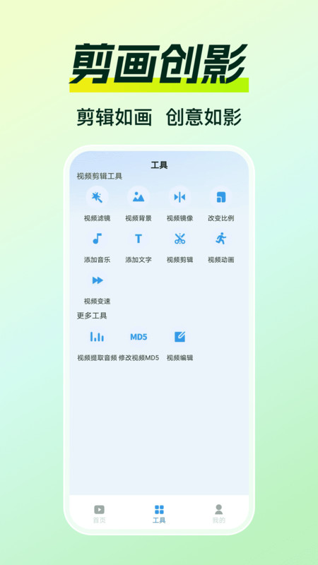 好看微抖视频app图2