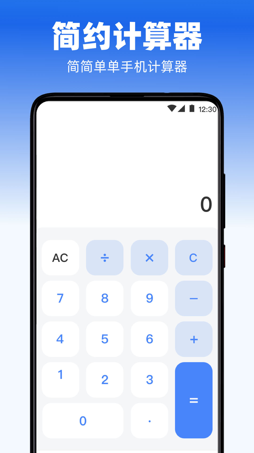 手机量角器app图4