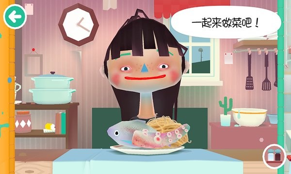托卡小镇街边小吃游戏图2